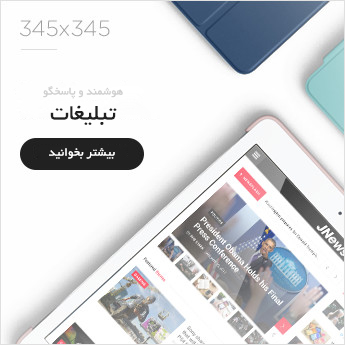 تبلیغات بنر